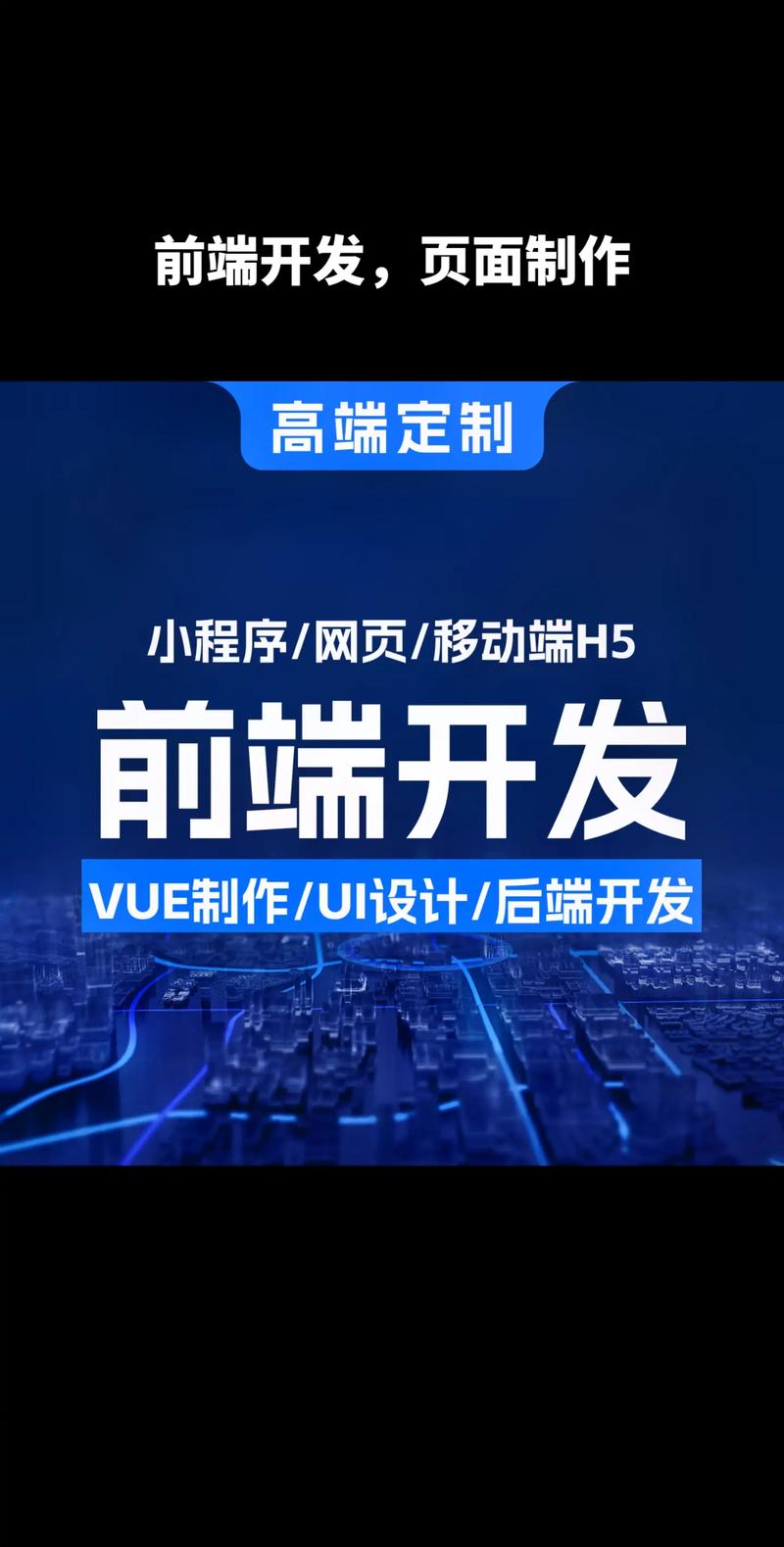 预测模型如何助力现代城市规划：机遇、挑战与未来(1)