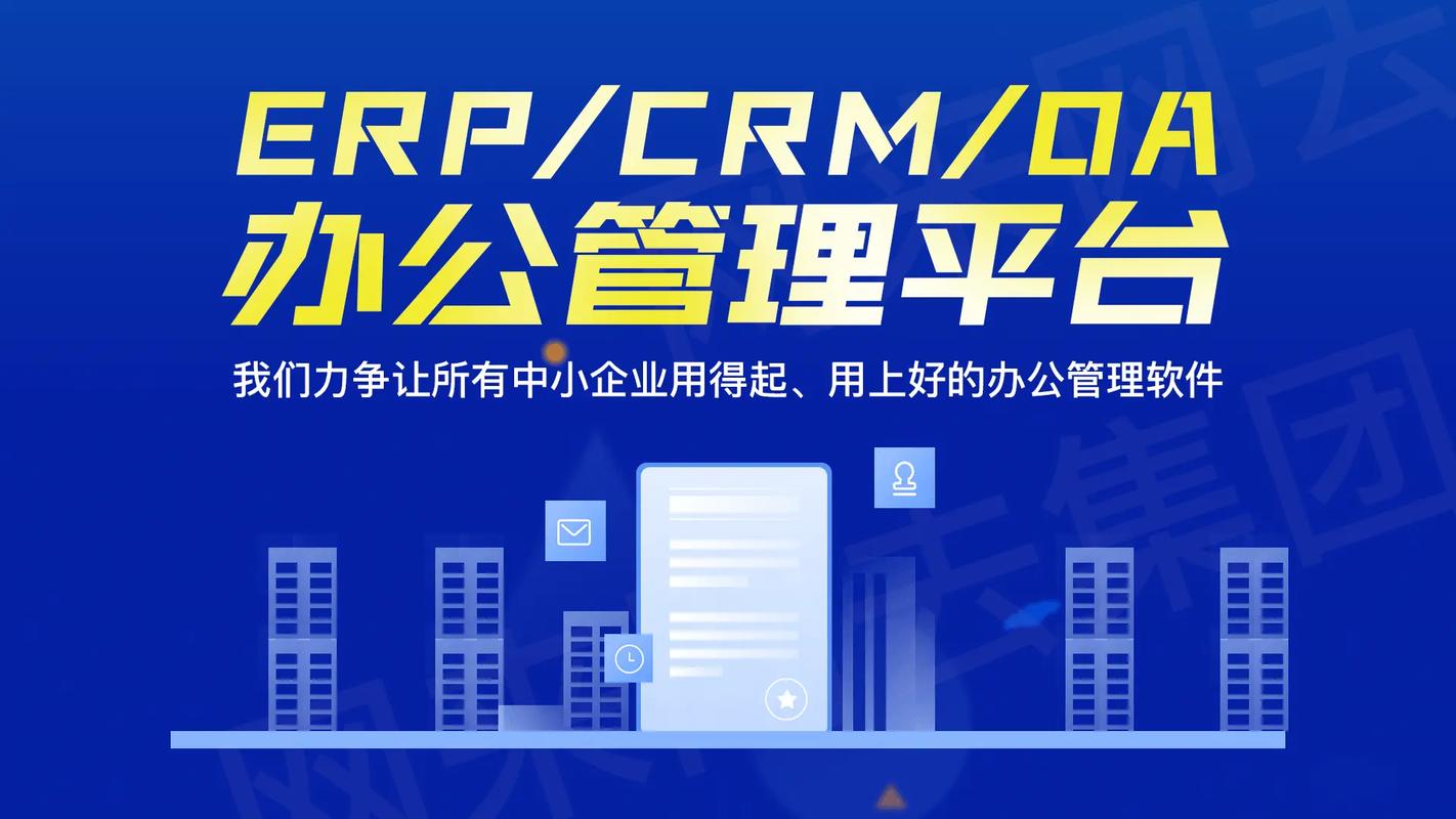 EAM系统如何延长设备寿命？维护管理中的隐藏技巧首次曝光(1)