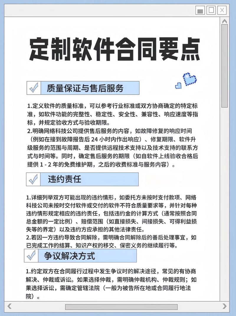 提升工作效率的关键：深入运用六大高效系统(1)